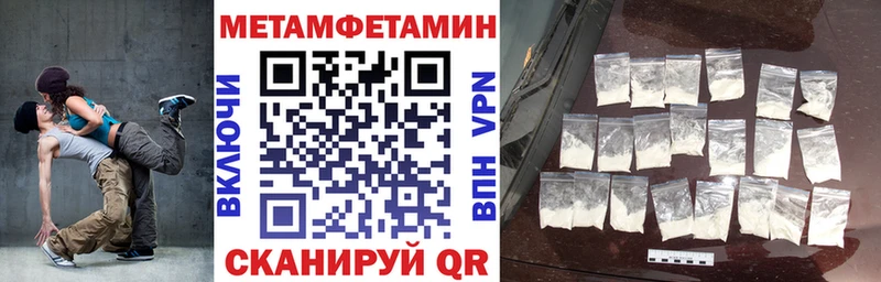 МЕГА рабочий сайт  дарнет шоп  Полысаево  АМФЕТАМИН 98% 