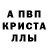 Alpha-PVP СК Nurbol Sarseng'ali