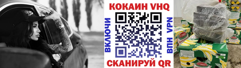 блэк спрут Полысаево Cocaine 98%