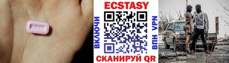 Ecstasy louis Vuitton  блэк спрут как зайти  Полысаево 