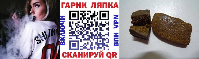 Гашиш убойный  Полысаево 