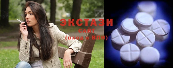 марки nbome Алексеевка