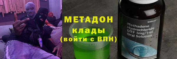 марки nbome Алексеевка