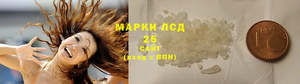 марки nbome Алексеевка