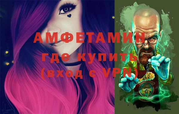 марки nbome Алексеевка
