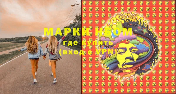 марки nbome Алексеевка