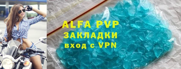 крисы Нефтекумск