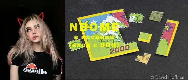 марки nbome Алексеевка