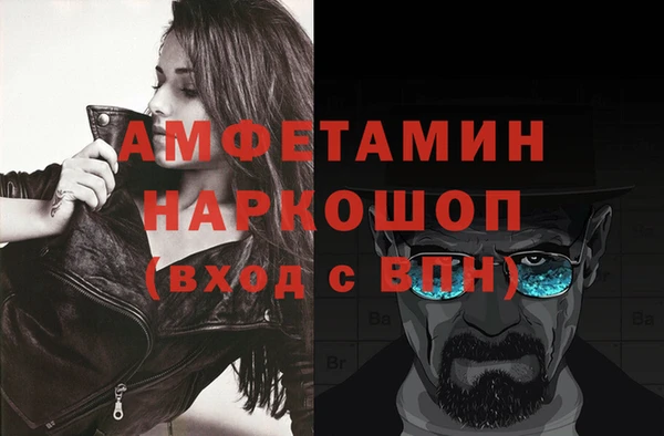 Альфа ПВП Алзамай