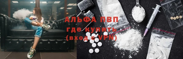 марихуана Алексин