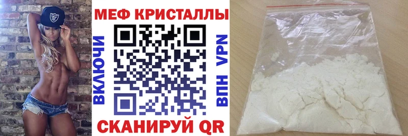 Мефедрон  Полысаево