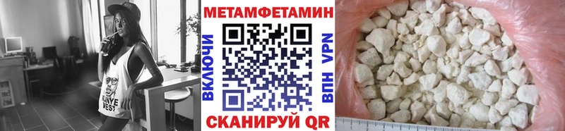 МЕТАМФЕТАМИН кристалл  сколько стоит  Полысаево 
