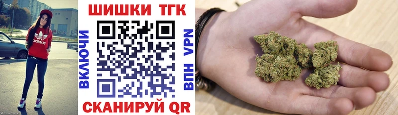 даркнет сайт  MEGA ТОР  Шишки марихуана Bruce Banner  Полысаево 